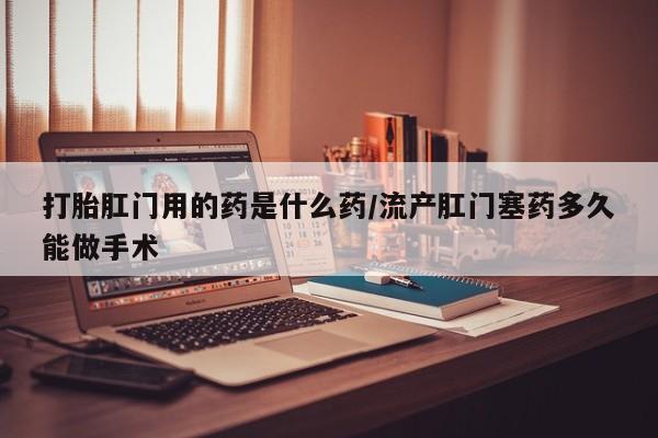 米非米索怎么购买新闻 第54页
