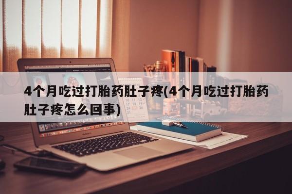 米非米索怎么购买新闻 第22页