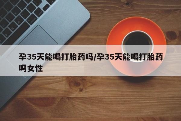 米非米索怎么购买新闻 第9页